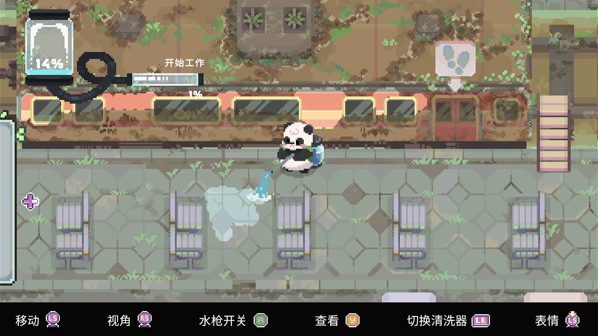 宝宝的悠闲打扫时光/Bao Bao's Cozy Cleaning Services 2D高压清洗游戏第4张-皮玩部落 宝宝的悠闲打扫时光/Bao Bao's Cozy Cleaning Services 2D高压清洗游戏