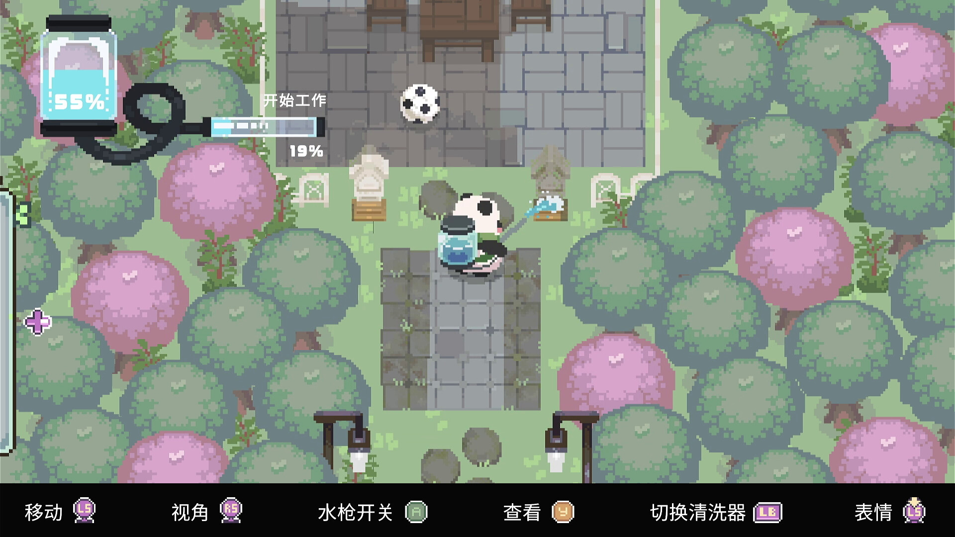 宝宝的悠闲打扫时光/Bao Bao's Cozy Cleaning Services