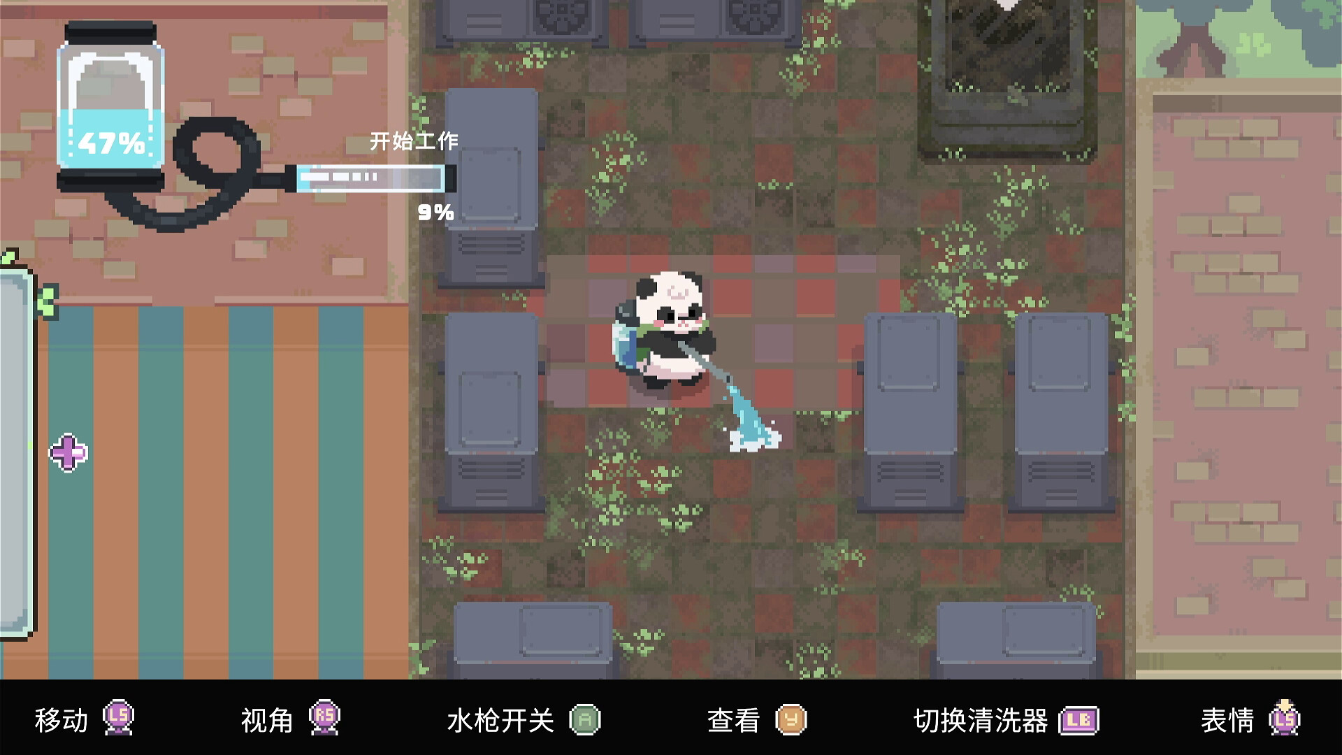 宝宝的悠闲打扫时光/Bao Bao's Cozy Cleaning Services 2D高压清洗游戏第3张-皮玩部落 宝宝的悠闲打扫时光/Bao Bao's Cozy Cleaning Services 2D高压清洗游戏