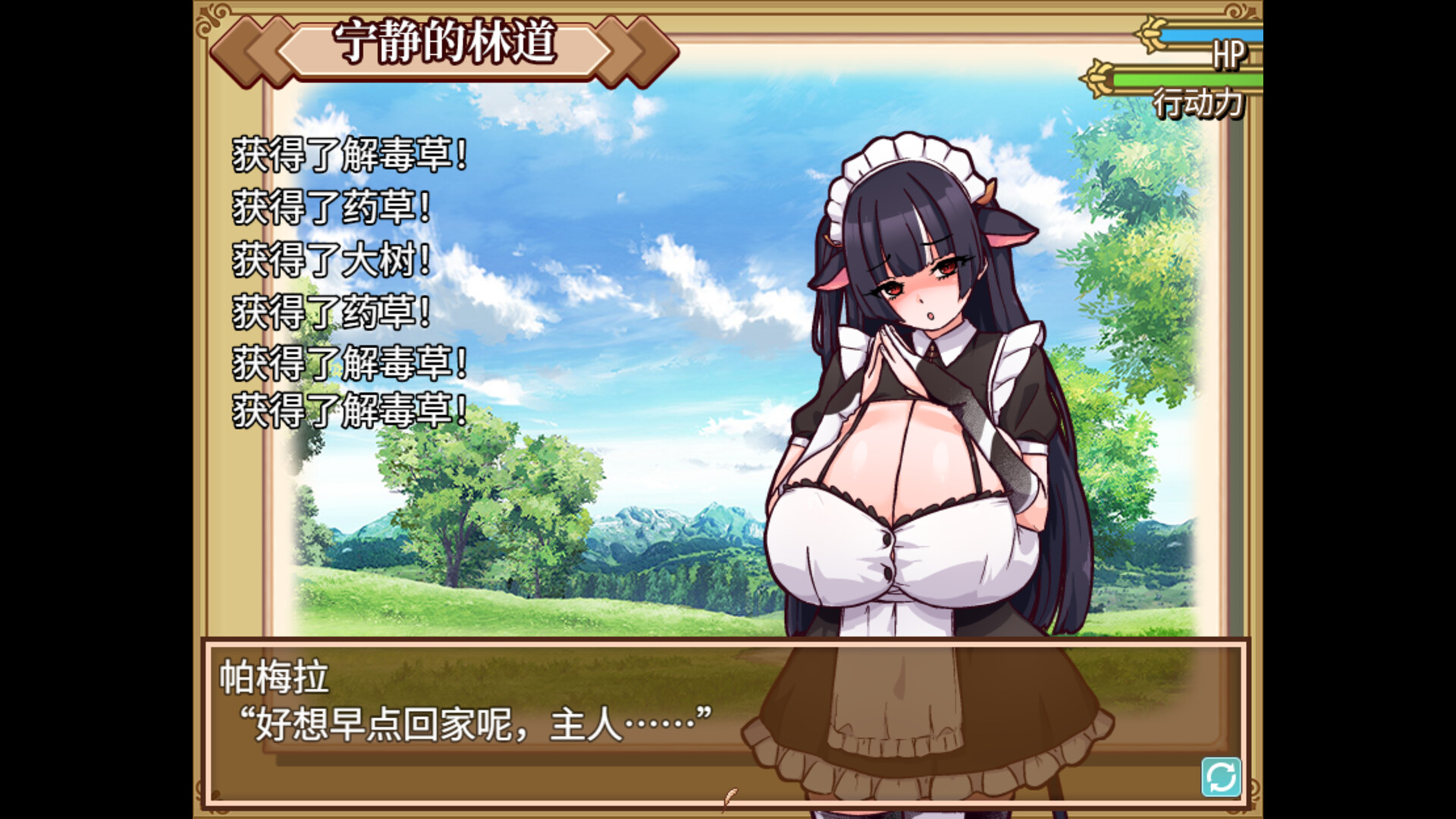 图片[3]-【PC/SLG/中文】牛娘女仆的牛奶咖啡厅 Cowgirl Maid Milk Cafe STEAM官方中文版【724MB】-马克游戏