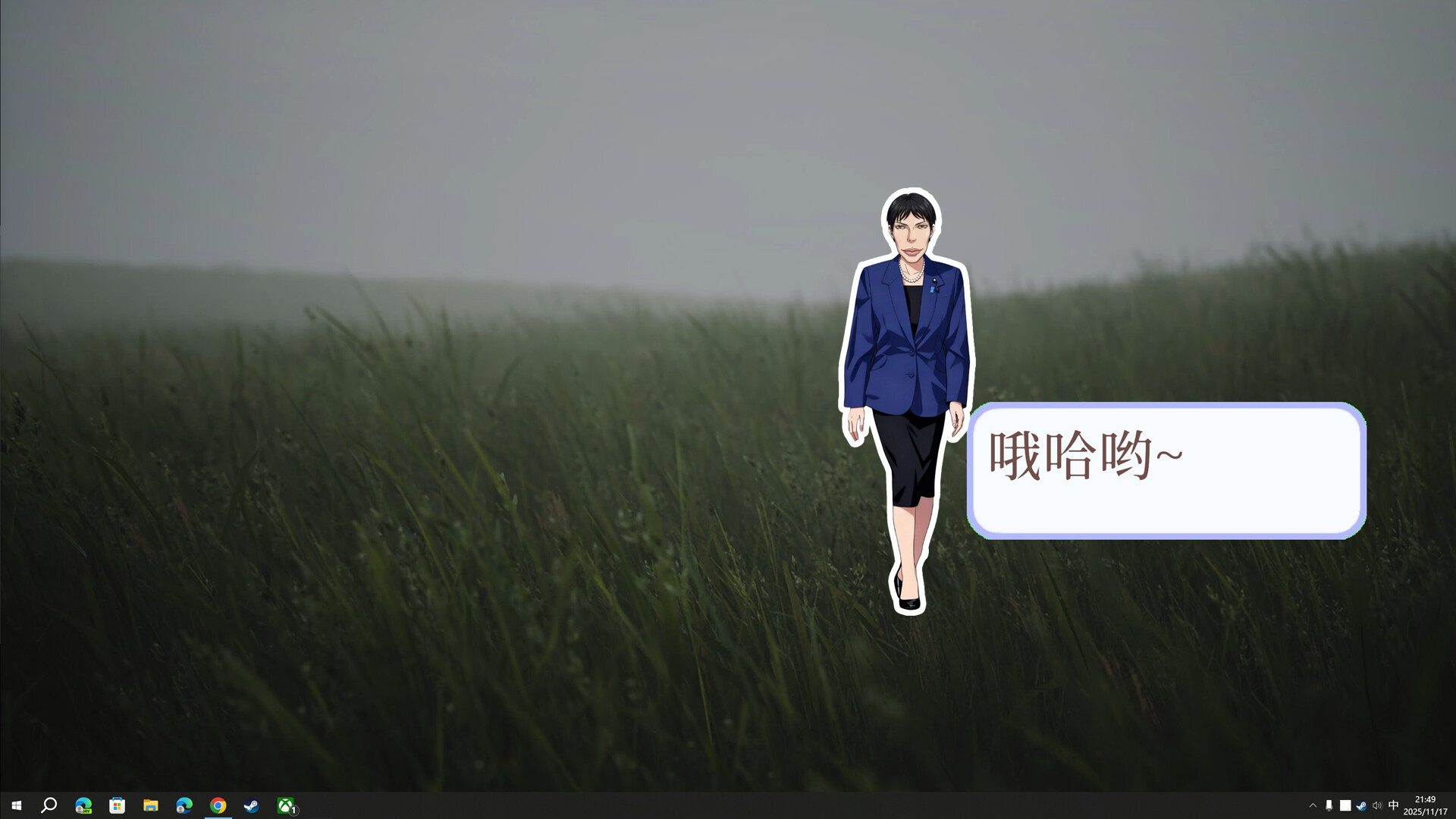 高市早苗 含小丑DLC 截图 5