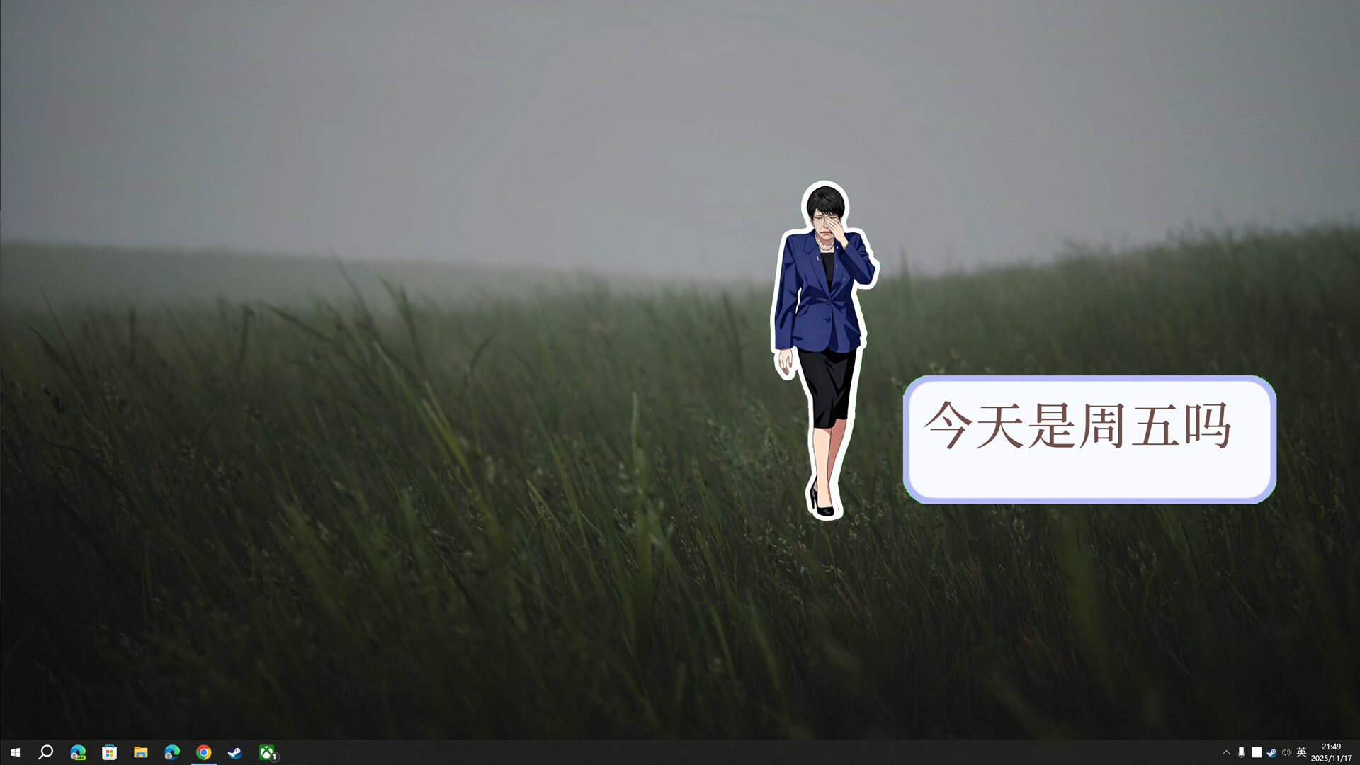 高市早苗 含小丑DLC 截图 3
