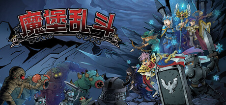 Game Main Header
