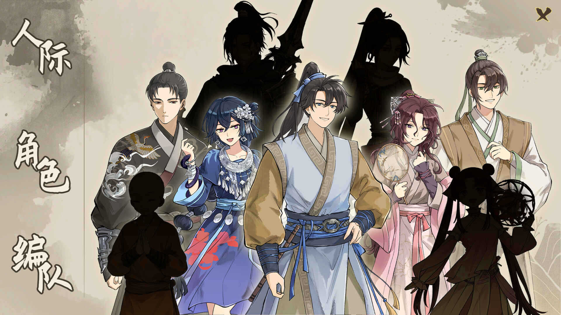 明镜江湖行：朔风起｜国产武侠RPG单机游戏｜全DLC中文版｜百度网盘直下