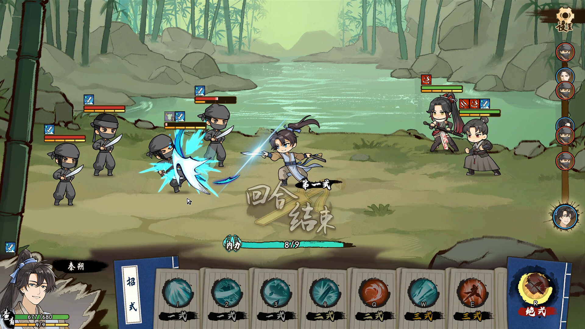 明镜江湖行：朔风起｜国产武侠RPG单机游戏｜全DLC中文版｜百度网盘直下