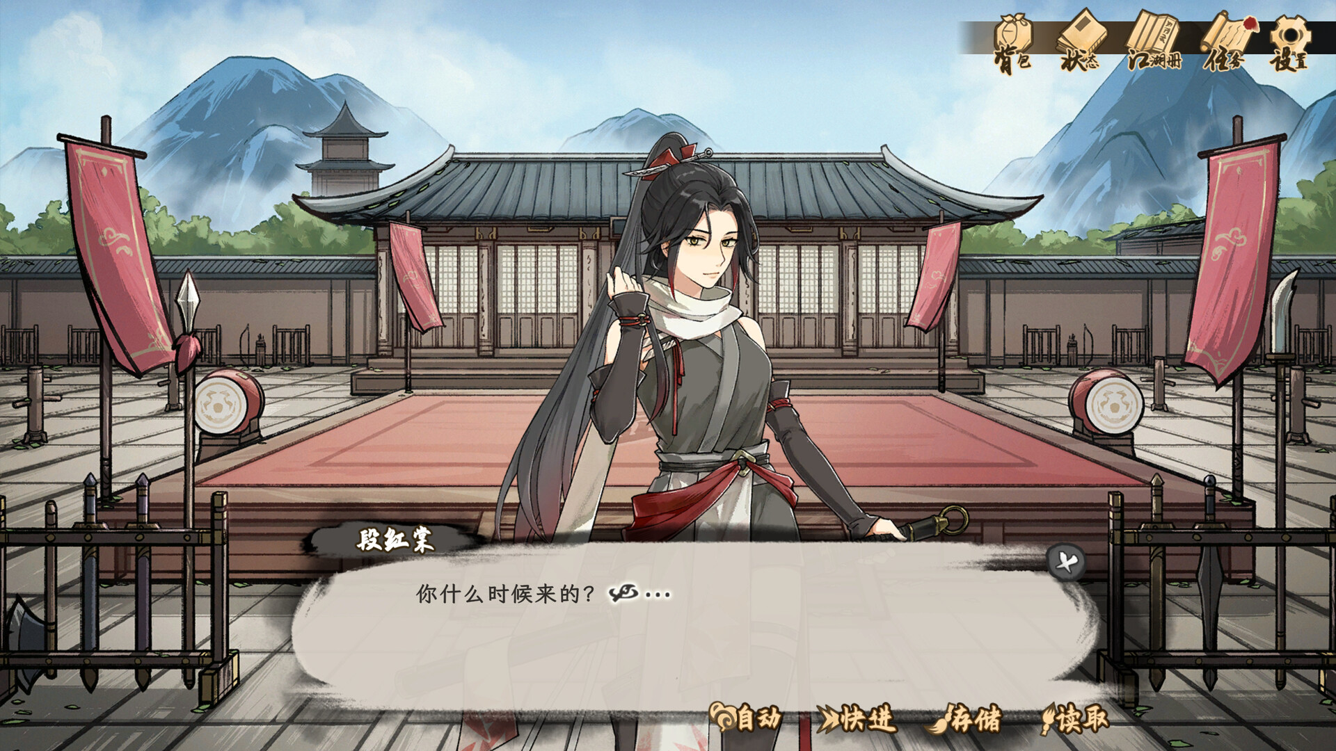 明镜江湖行：朔风起｜国产武侠RPG单机游戏｜全DLC中文版｜百度网盘直下