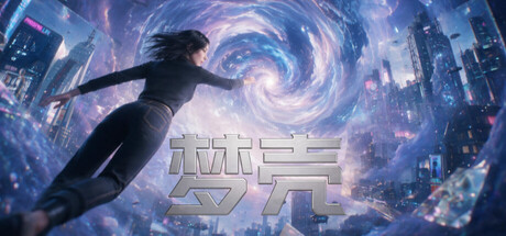 Game Main Header