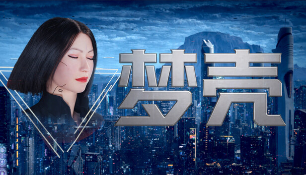 capsule_616x353_schinese.jpg 梦壳(Dream Shell)中文版下载|赛博朋克梦境RPG|全DLC整合包|百度网盘直链