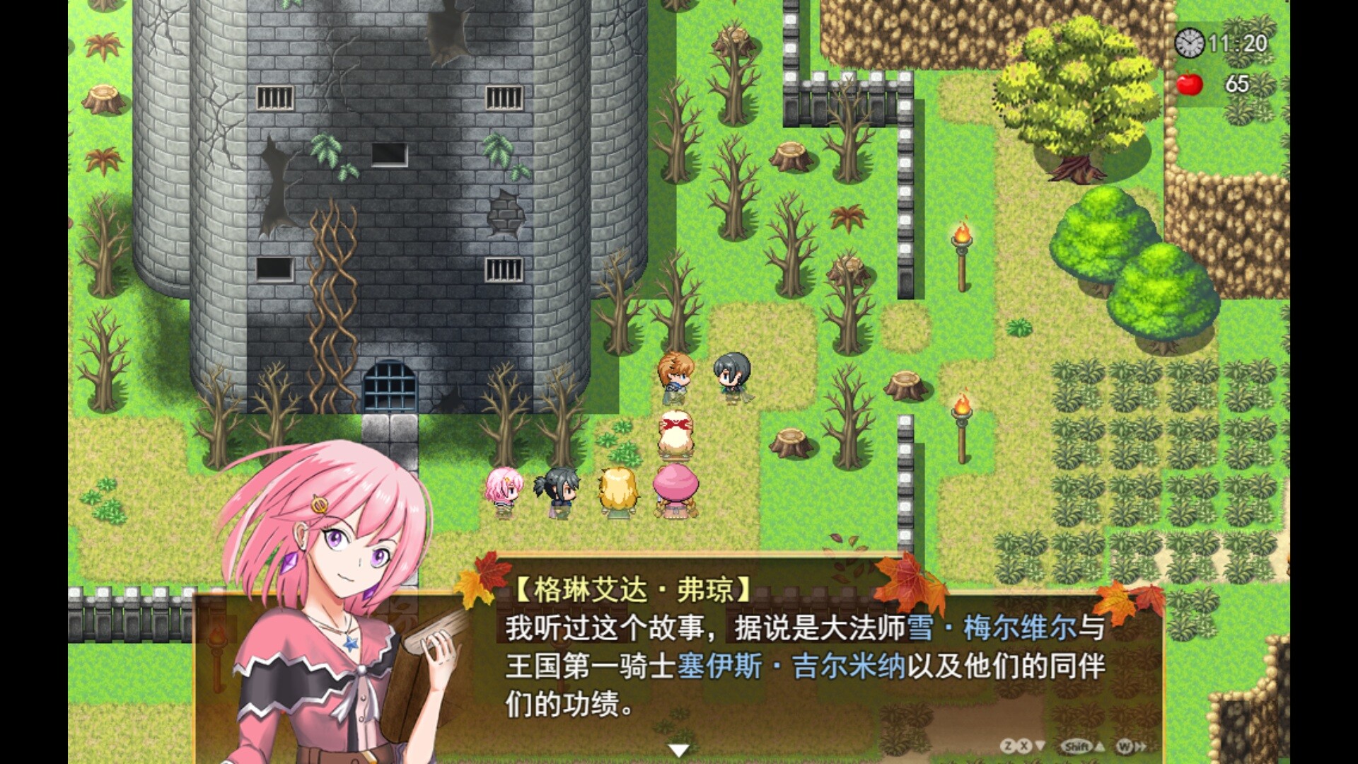 寂静绮谭：红叶与远山余烬|官方中文|Silent Tales‌: Vermilion Embers - 4