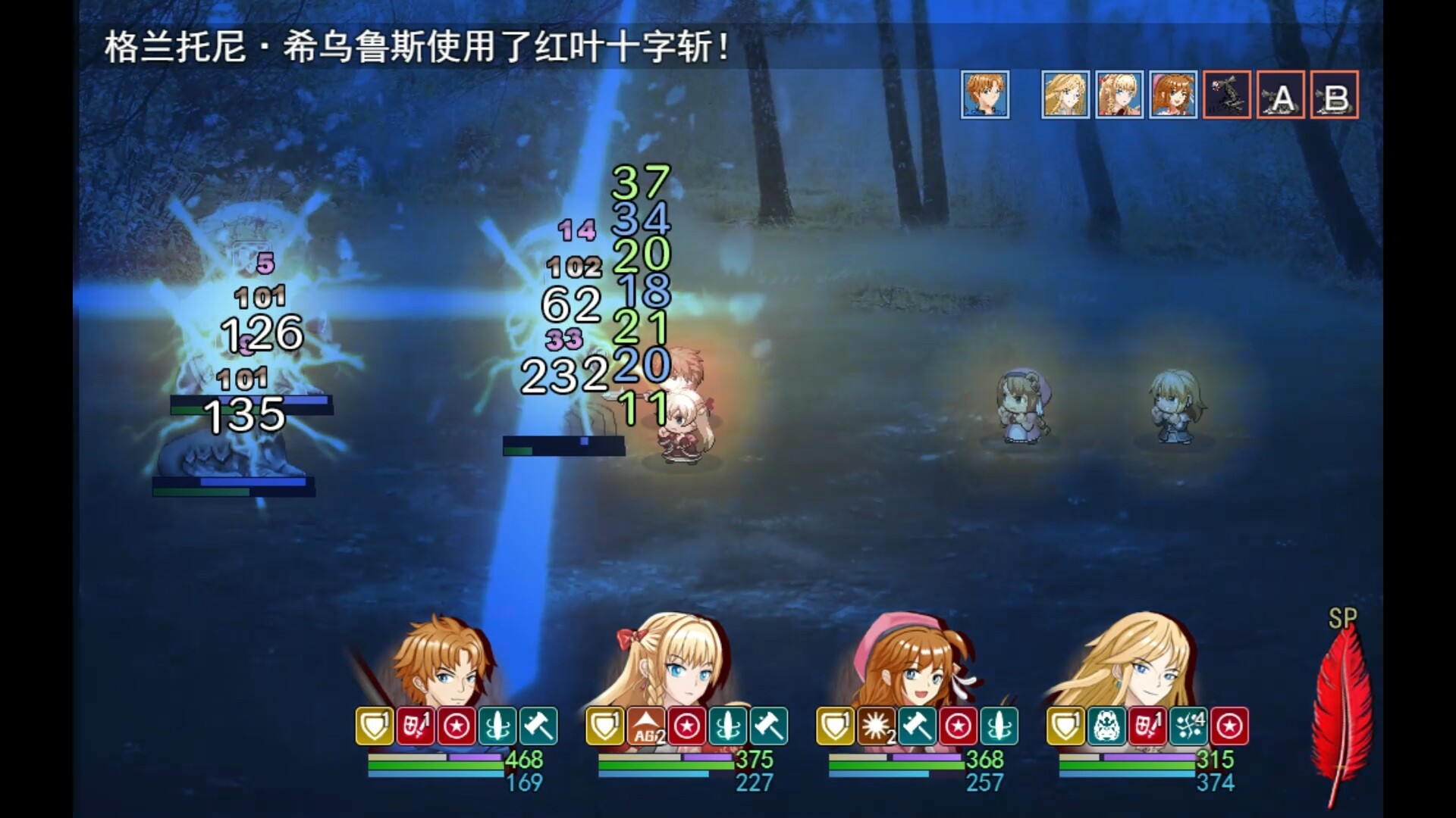 寂静绮谭：红叶与远山余烬|官方中文|Silent Tales‌: Vermilion Embers - 2