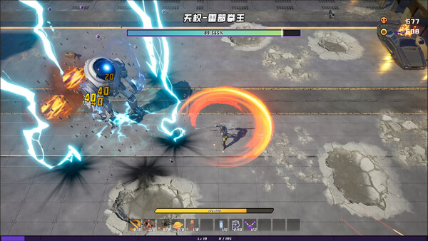 悟空2088/Wukong 2088 截图 3