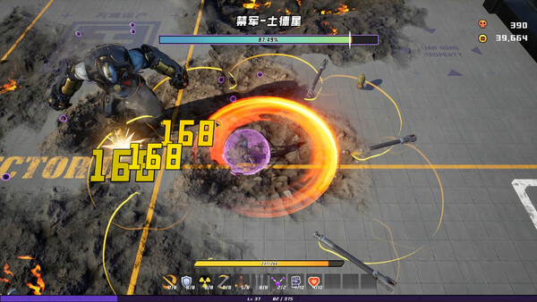 悟空2088/Wukong 2088 截图 1