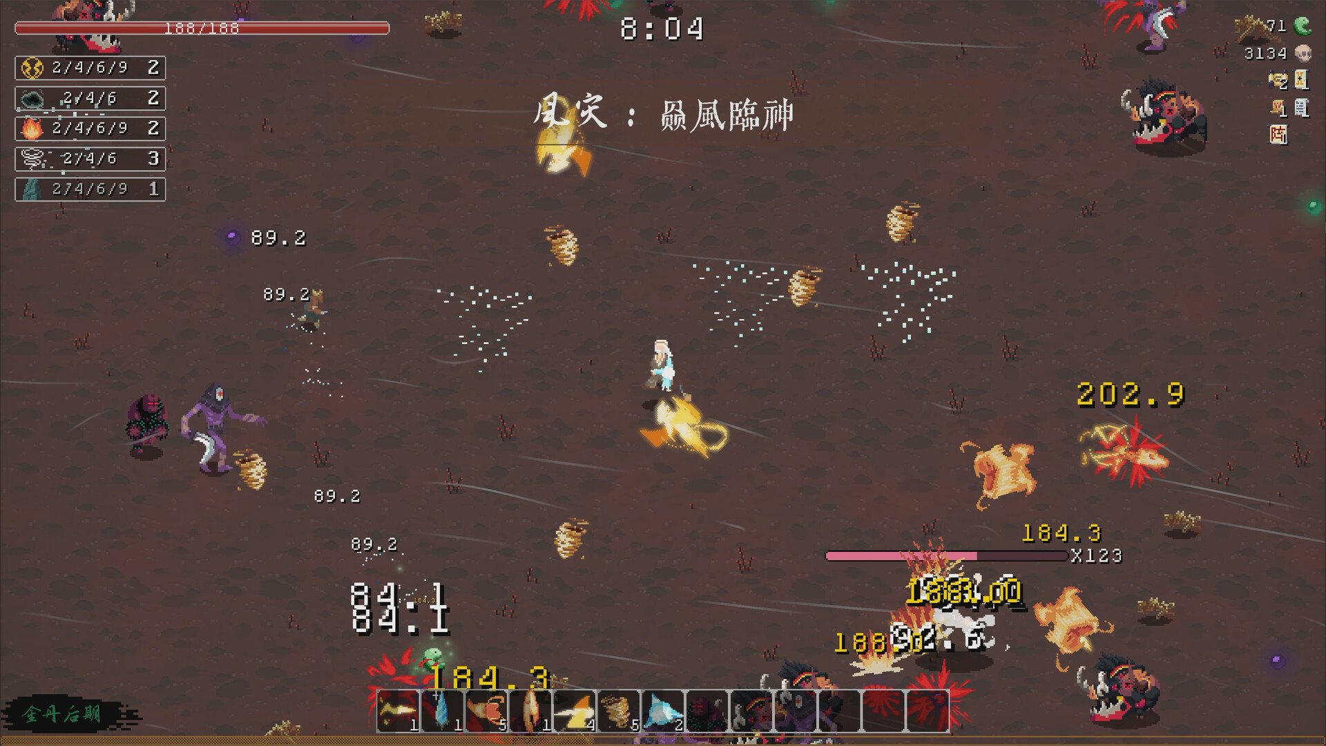 《逆劫行(Against Tribulation)》|v1.1.0.4|中文|免安装硬盘版 《逆劫行(Against Tribulation)》|v1.1.0.4|中文|免安装硬盘版