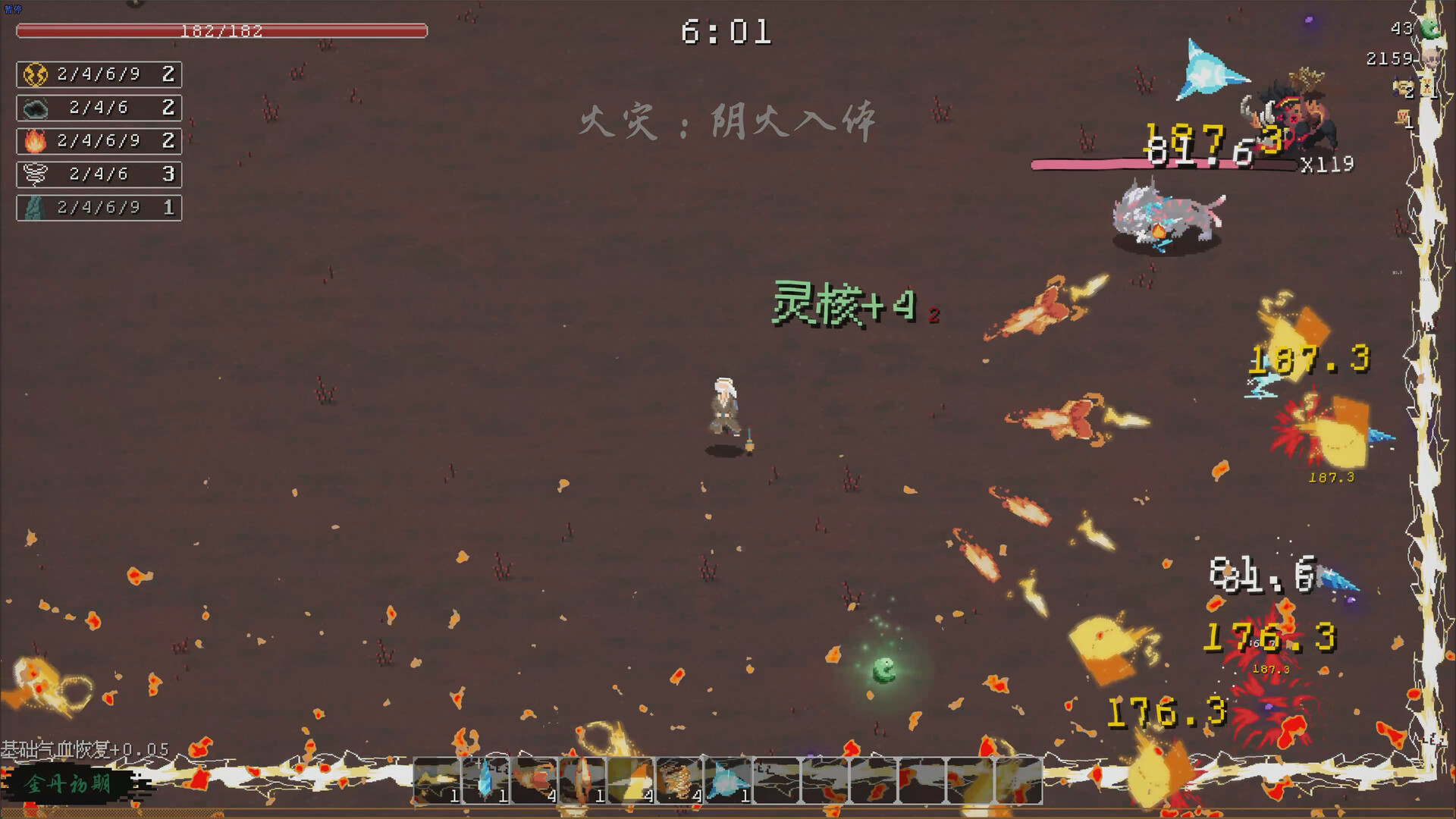 《逆劫行(Against Tribulation)》|v1.1.0.4|中文|免安装硬盘版 《逆劫行(Against Tribulation)》|v1.1.0.4|中文|免安装硬盘版