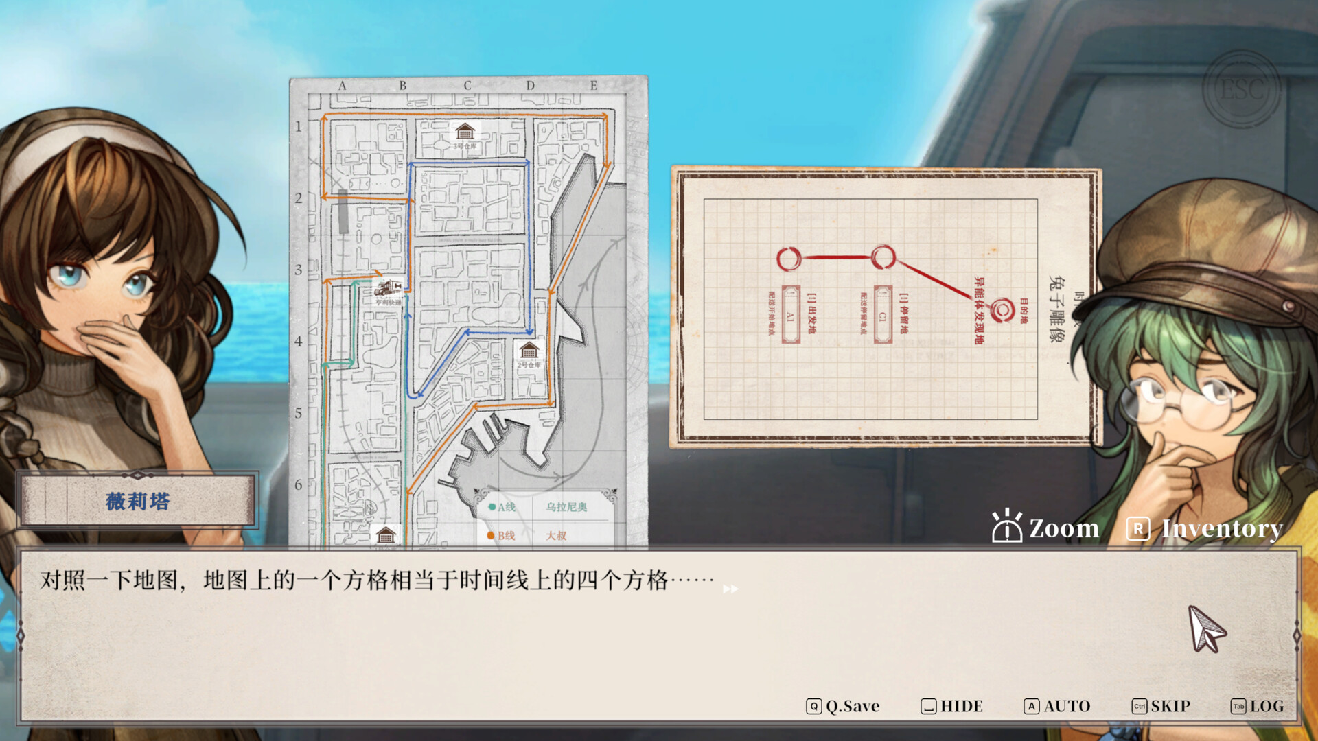 《异能追忆(Staffer Retro : A Supernatural Mystery Quest)》|中文|免安装硬盘版 《异能追忆(Staffer Retro : A Supernatural Mystery Quest)》|中文|免安装硬盘版