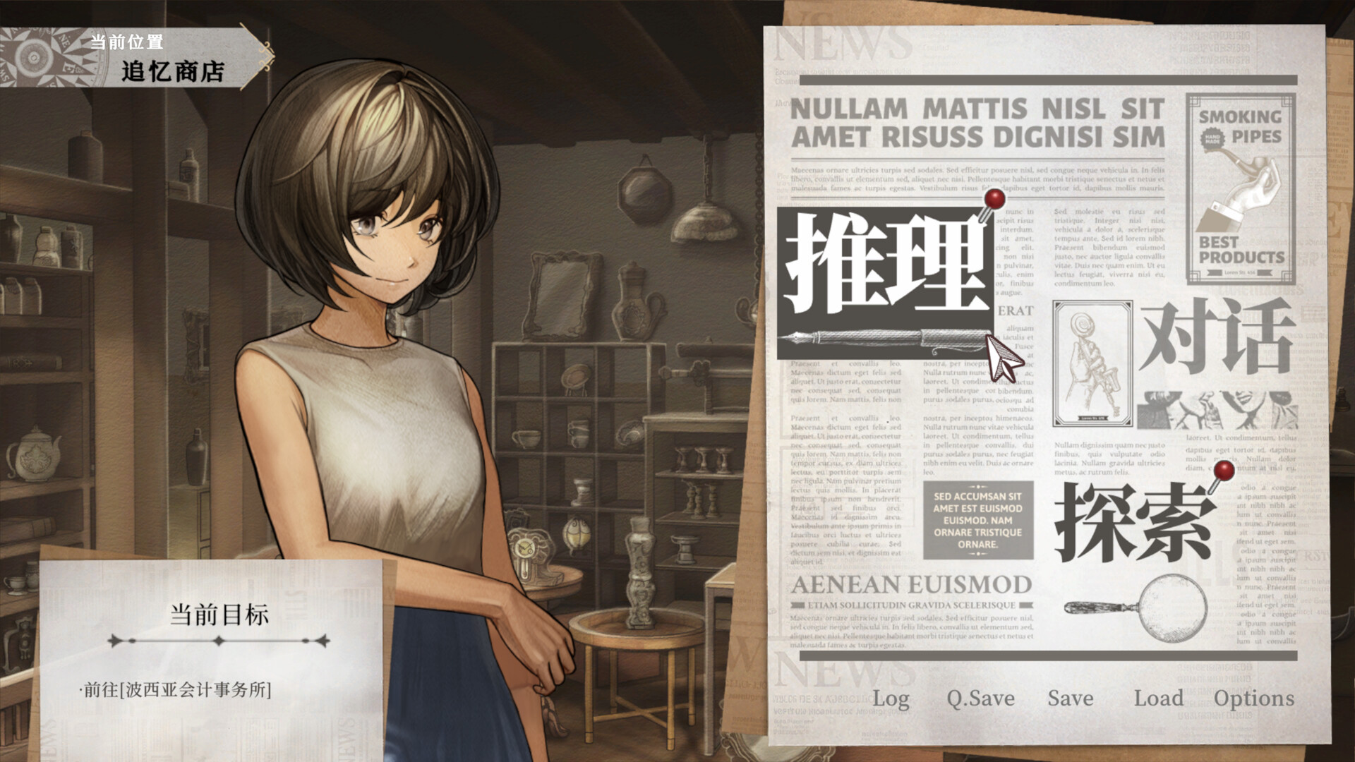 《异能追忆(Staffer Retro : A Supernatural Mystery Quest)》|中文|免安装硬盘版 《异能追忆(Staffer Retro : A Supernatural Mystery Quest)》|中文|免安装硬盘版