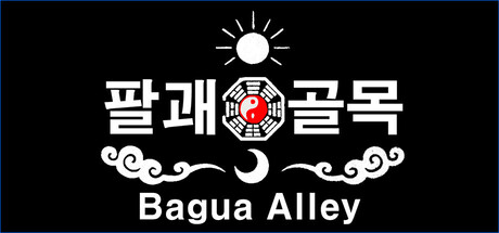 Bagua Alley游戏logo