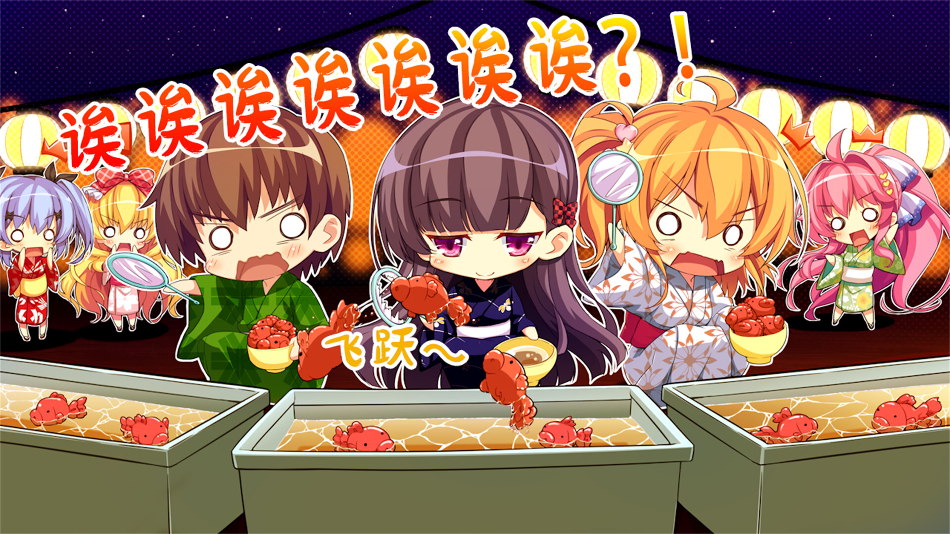 【AVG】极乐妹土！3 Imopara 3 官方中文+全CG存档[PC]