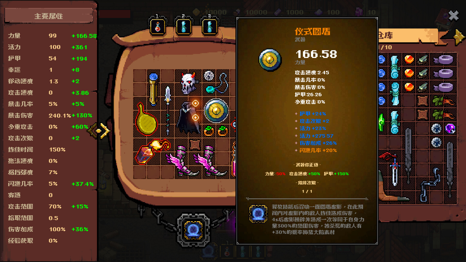 图片[6]-铸魂迷途 (ForgeRoguelike) Build.24142873 [中文][0.76G]-极客游戏