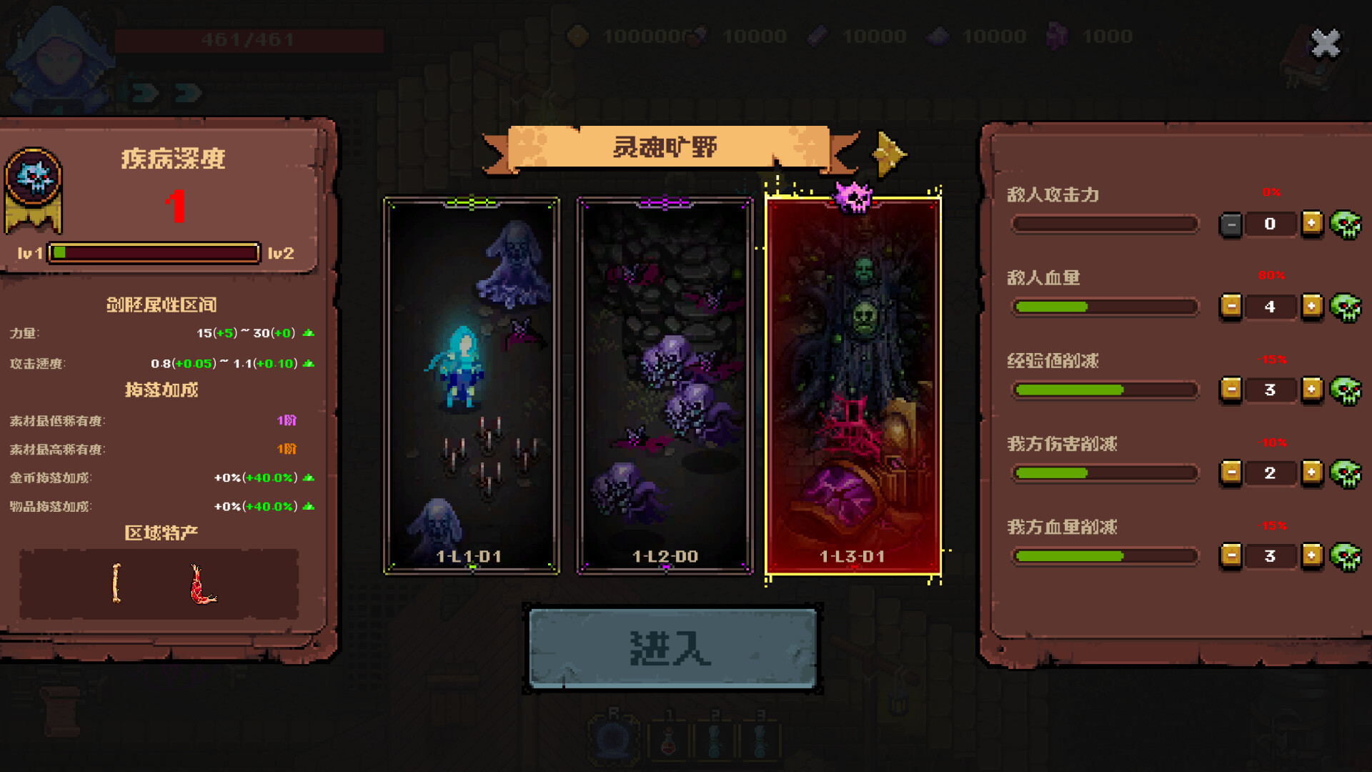 图片[9]-铸魂迷途 (ForgeRoguelike) Build.24142873 [中文][0.76G]-极客游戏