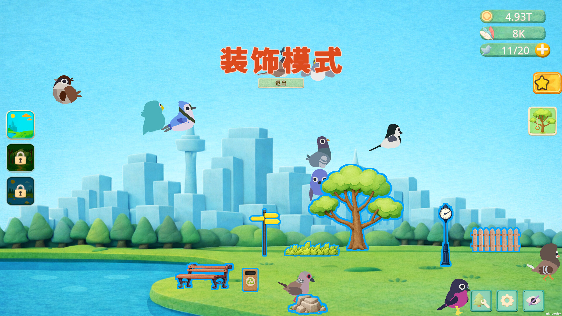 图片[3]-小小鸟托邦 (Tiny Birdtopia) Build.24484432 [中文][0.55G]-极客游戏