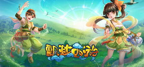 飘渺西游游戏logo