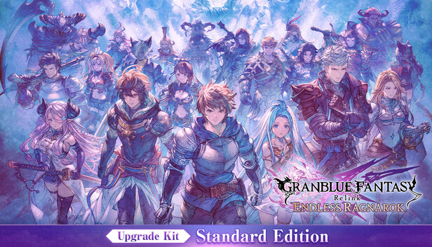 碧蓝幻想Relink 无尽黄昏 升级扩展包（普通版）