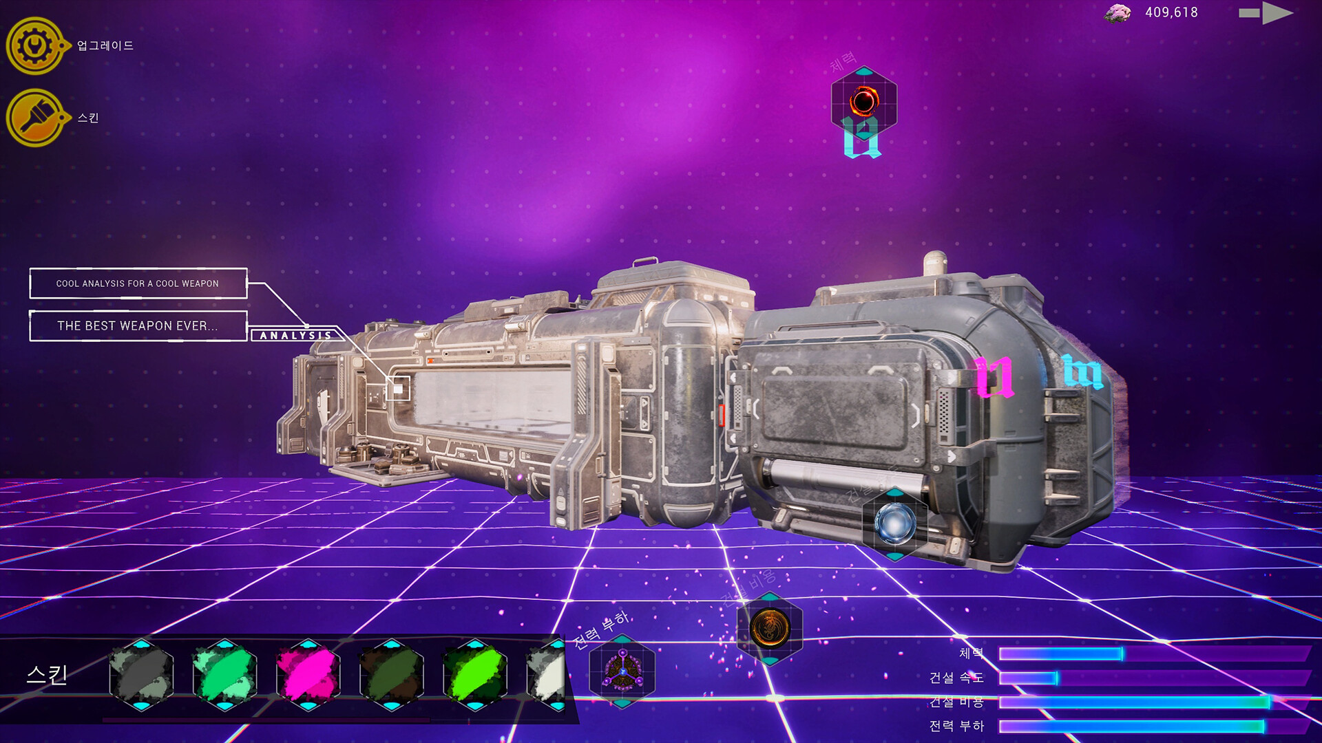 ss_0c098457694ae04a7aab87978bfc9bfea20b9f61.1920x1080