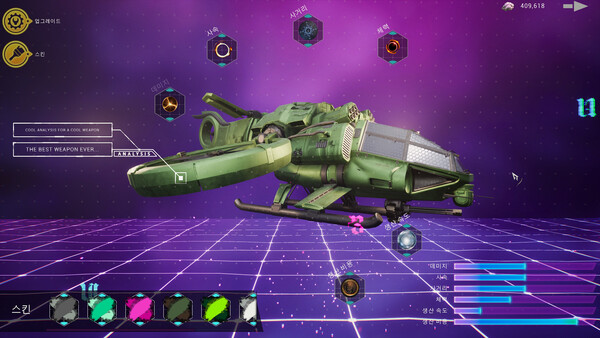 果壳机动：钛垣防线 - PC平台资源截图 4