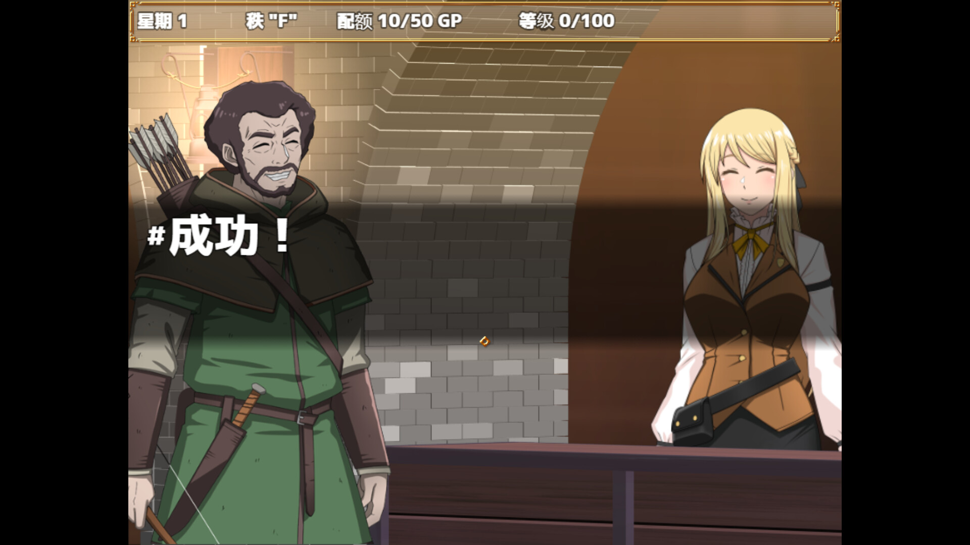 图片[14]-【PC/RPG/中文】底层公会前台小姐的接客之道 Lilialette’s Hustle: Getting My Hands Dirty to Save My Guild V1.01 STEAM官方中文版【1.1GB】-马克游戏