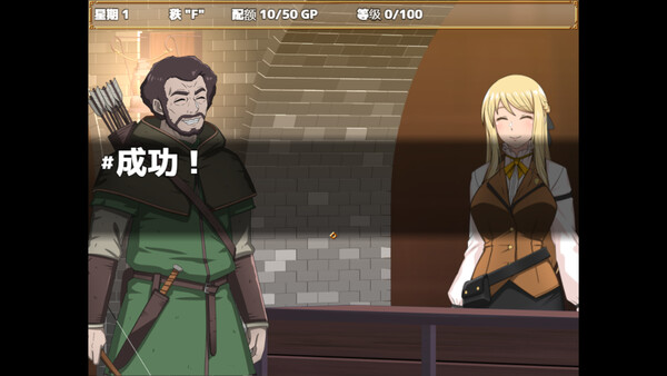 底层公会前台小姐的接客之道 图片 3