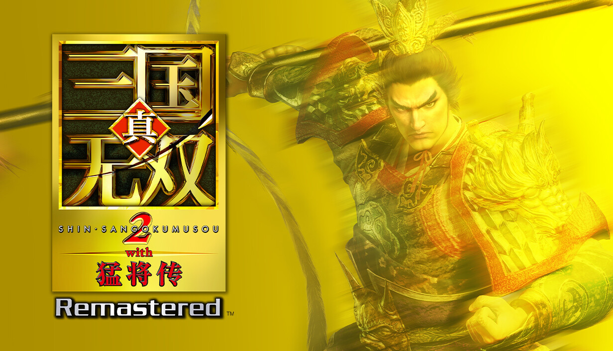 真三国无双2猛将传复刻版/DYNASTY WARRIORS 3: Complete Edition Remastered