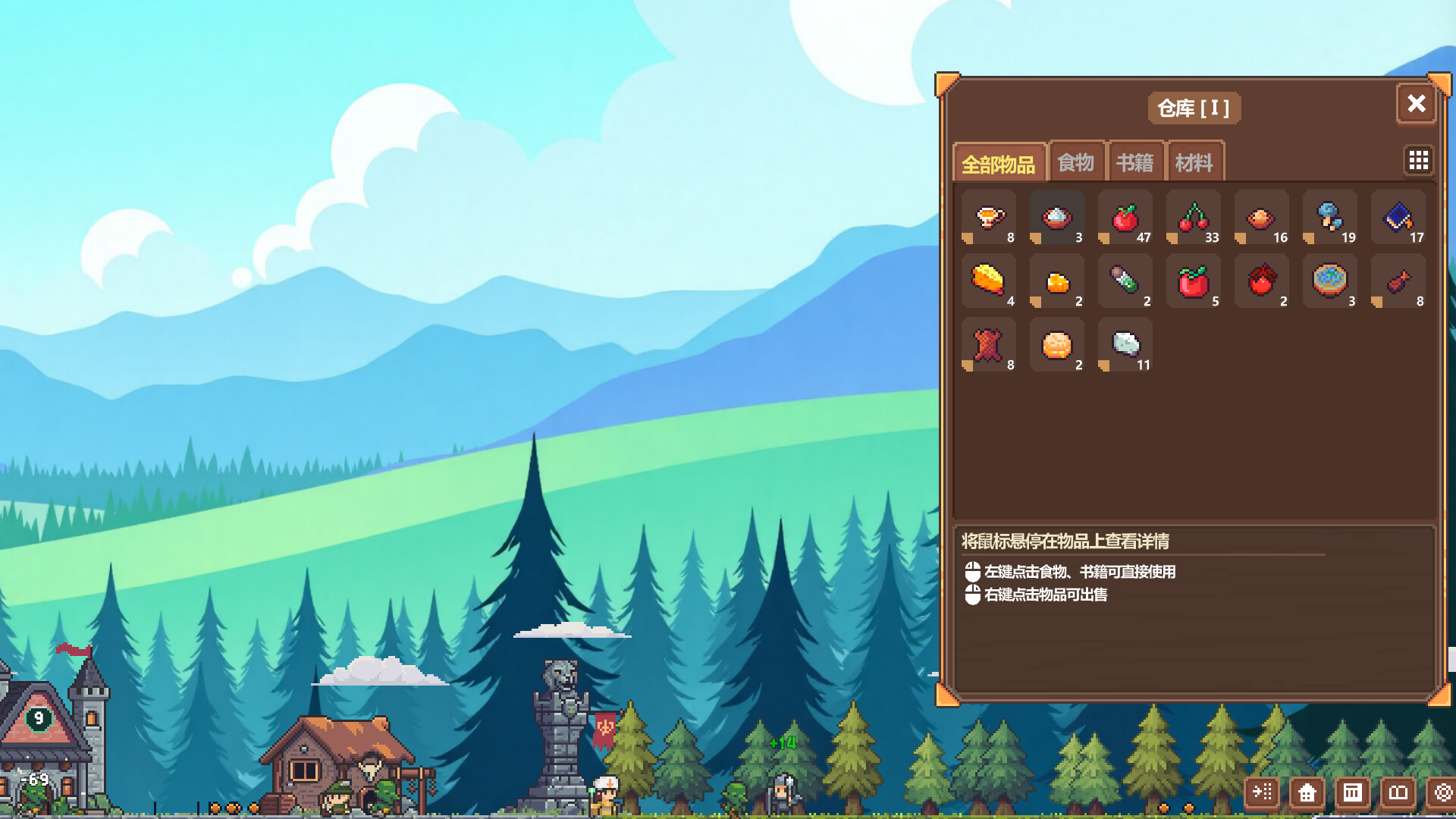 勇者学院：策略挂机与战斗挑战插图5