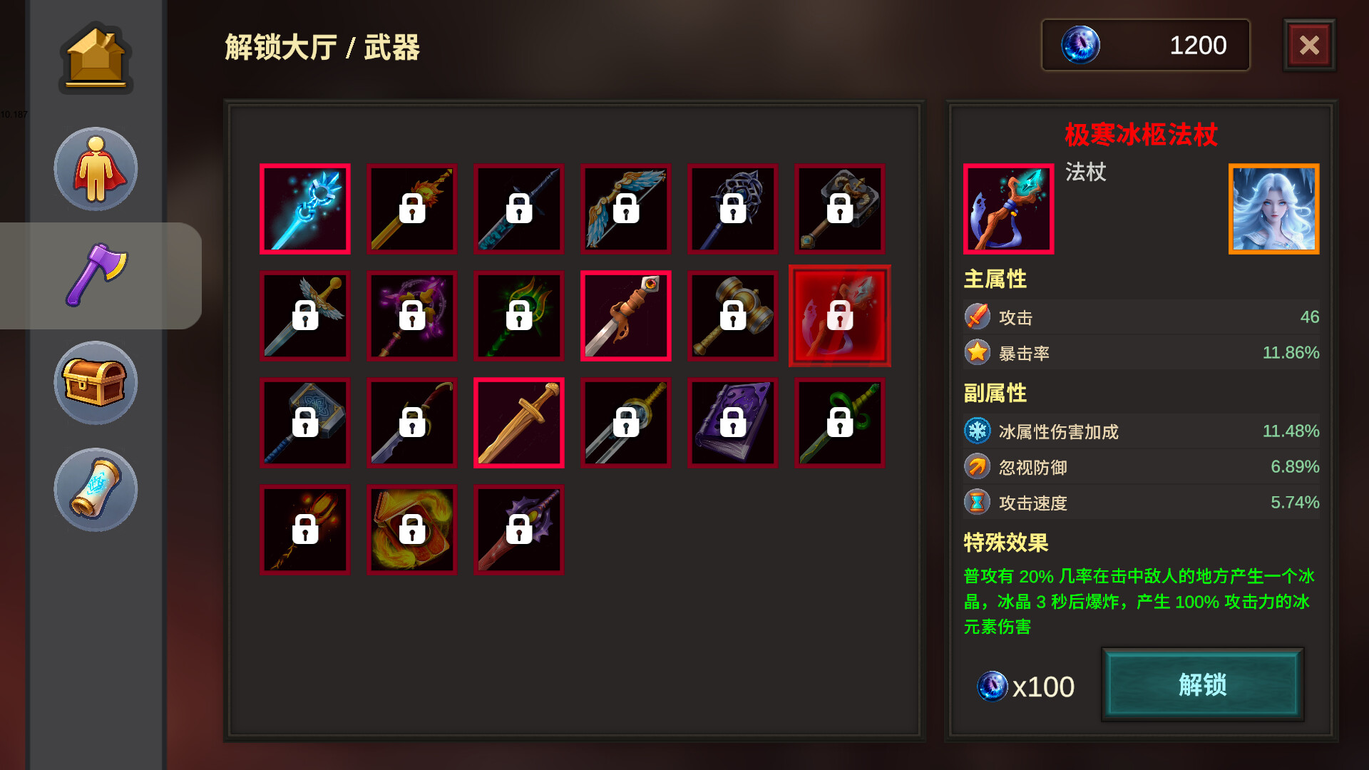 暗黑修仙塔防/Elemental Magic Wars