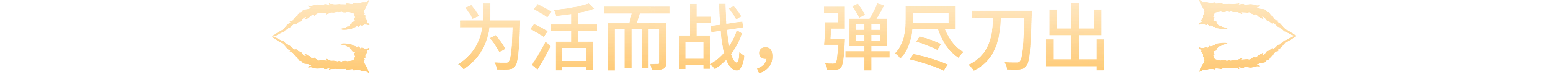 《恐怖子午线 Dread Meridian》v2026.01.28 P2P-VR中免安装版-官简8.73GB