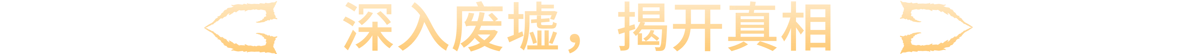 《恐怖子午线 Dread Meridian》v2026.01.28 P2P-VR中免安装版-官简8.73GB