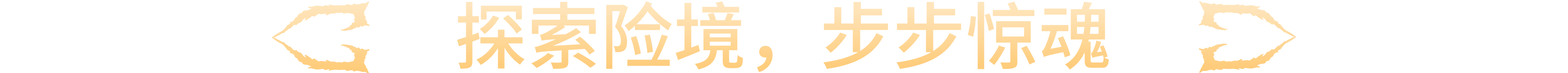 《恐怖子午线 Dread Meridian》v2026.01.28 P2P-VR中免安装版-官简8.73GB