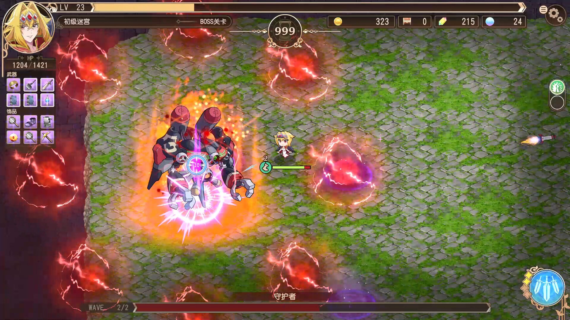 《野生的大魔王出现了!~黑翼的幸存者~(A Wild Last Boss Appeared Black Winged Survivor)》|中文|免安装硬盘版 《野生的大魔王出现了!~黑翼的幸存者~(A Wild Last Boss Appeared Black Winged Survivor)》|中文|免安装硬盘版