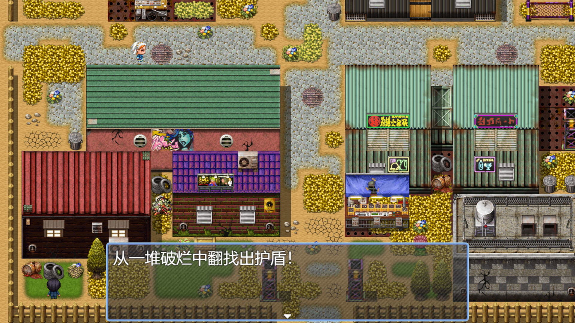 《破烂系统》|v1.06|中文|免安装硬盘版 《破烂系统》|v1.06|中文|免安装硬盘版