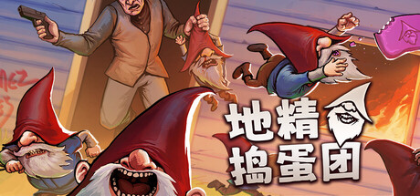Game Main Header