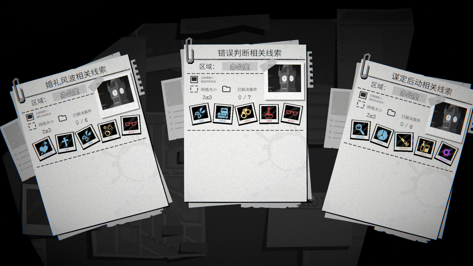 侦探杀:罪恶之城|Dupery: A Game of Solo Deduction|Build.25964567|官方中文|容量1.4G插图6OKDLC 截图 #1