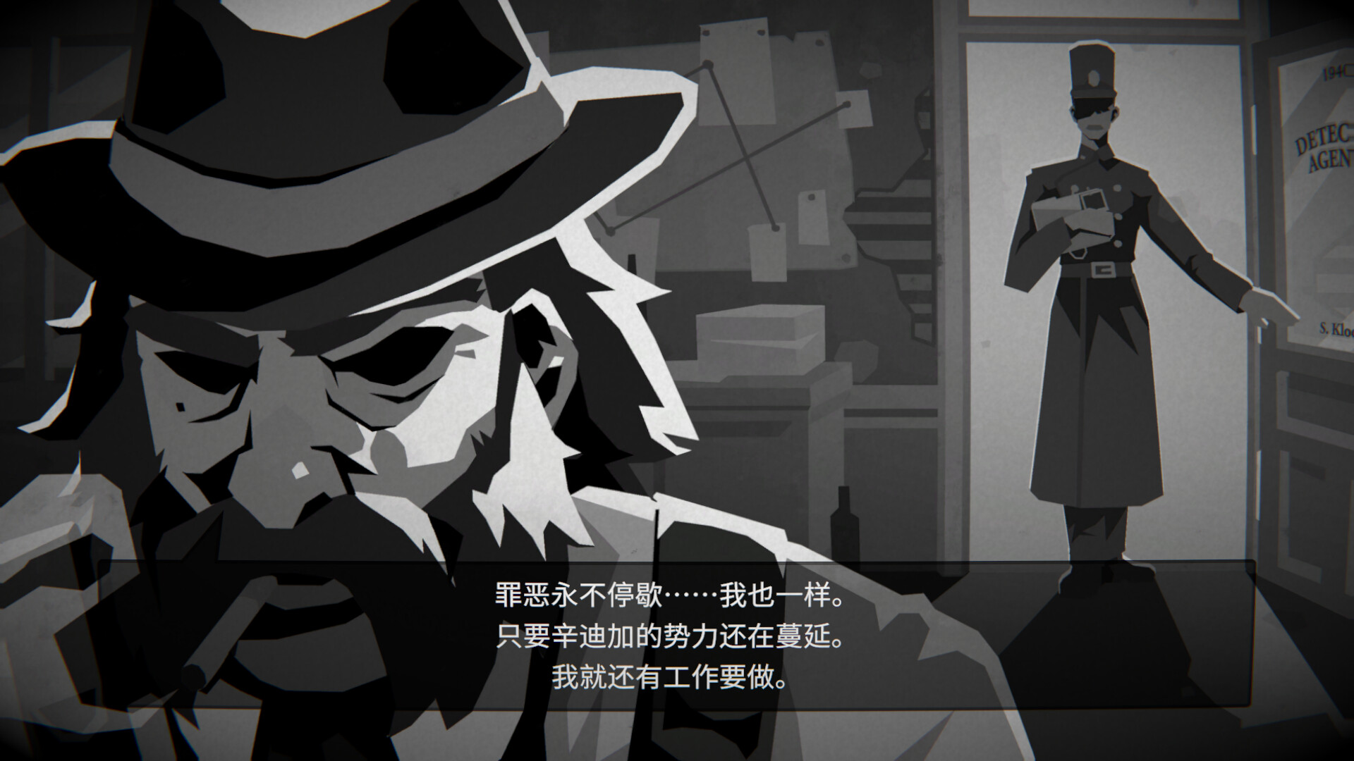图片[7]-侦探杀：罪恶之城（Dupery: A Game of Solo Deduction）v1.0.3 免安装中文版下载- - 高质量Steam单机游戏下载站