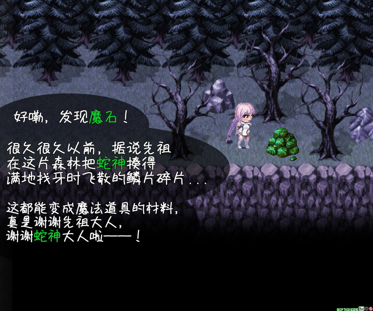 命运束缚的公主|Bound by Destiny|官方中文|容量763M插图9APXGAME 命运束缚的公主|Bound by Destiny|官方中文|容量763M插图9APXGAME