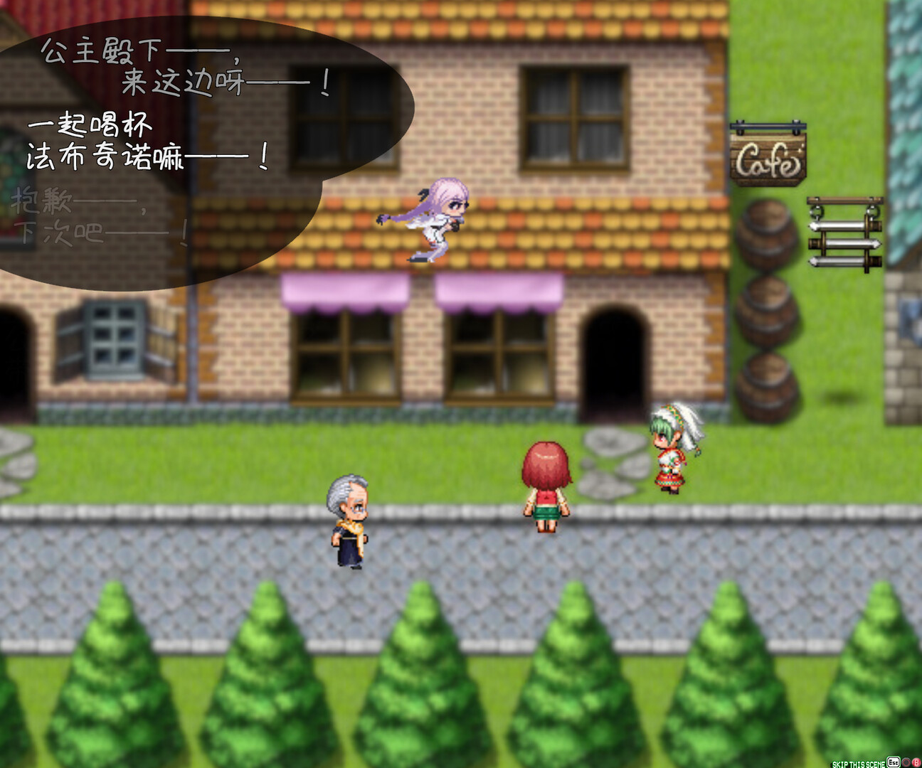 图片[7]-命运束缚的公主（Bound by Destiny）Build.24601734 [中文][0.49G]-极客游戏