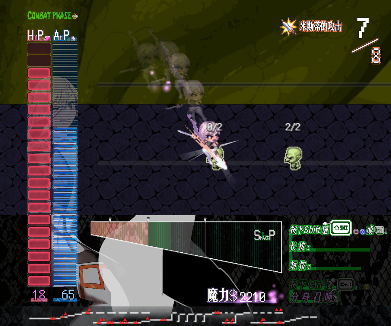 图片[2]-命运束缚的公主（Bound by Destiny）Build.24601734 [中文][0.49G]-极客游戏