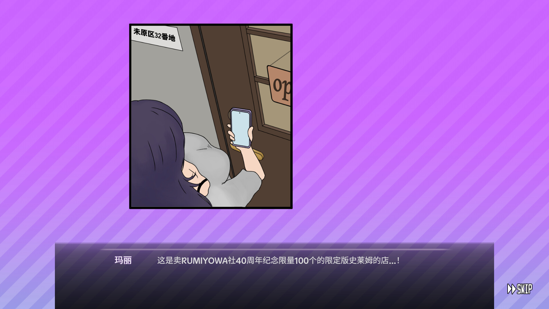 图片[6]-【PC/SLG/中文】调教按摩店～玛丽篇～ The Taming Massage Parlor V1.12 STEAM官方中文版【557MB】-马克游戏