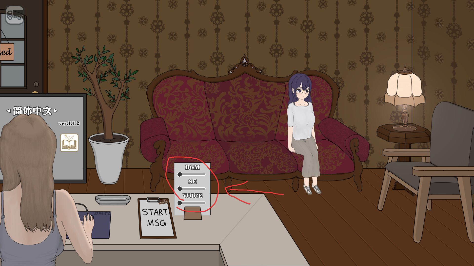 图片[5]-【PC/SLG/中文】调教按摩店～玛丽篇～ The Taming Massage Parlor V1.12 STEAM官方中文版【557MB】-马克游戏