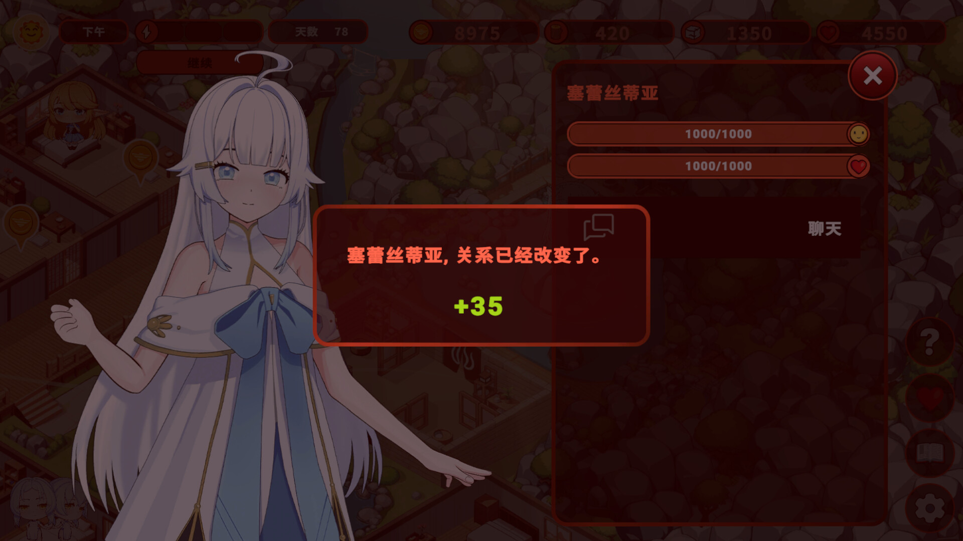 图片[7]-我的异世界酒店（My Isekai Hotel）Build.23603006[中文][0.78G]-极客游戏