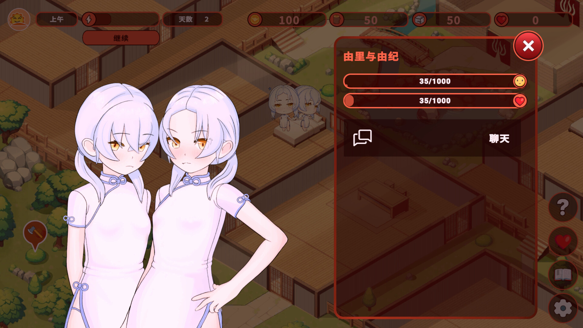我的异世界酒店|My Isekai Hotel|官方中文|部分支持手柄|容量2.24G