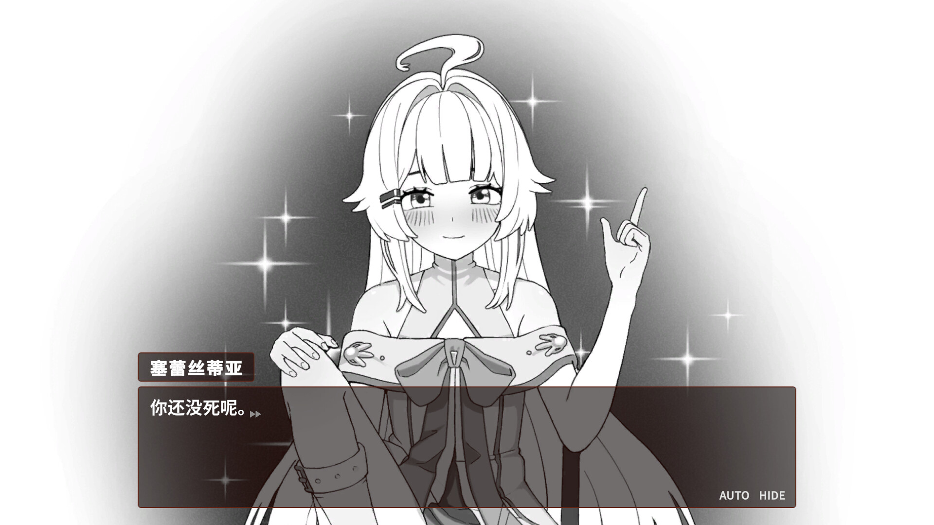 图片[2]-我的异世界酒店（My Isekai Hotel）Build.23603006[中文][0.78G]-极客游戏